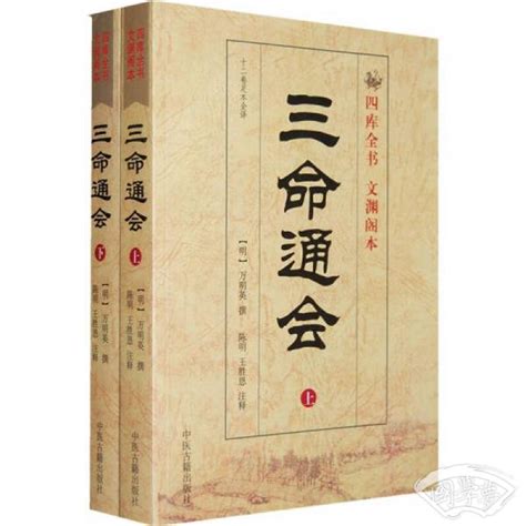 六丙|三命通会·卷八·六丙日甲午时断